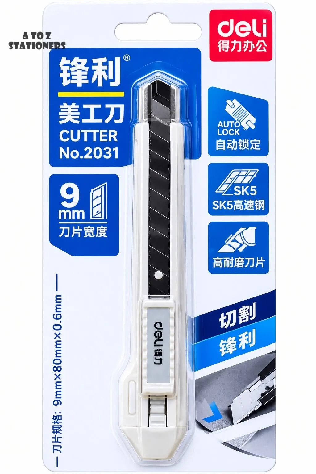 Deli cutter